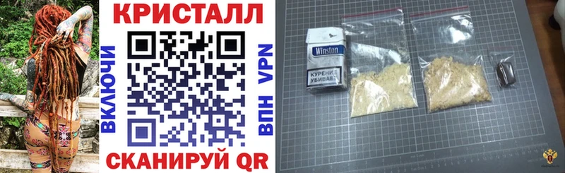 АМФ 97%  Купить закладки  Павлово 