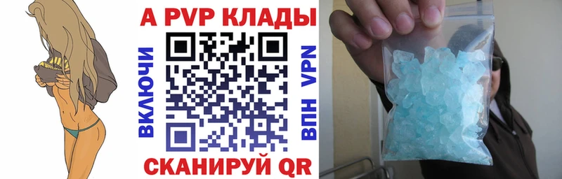 Купить закладки  Павлово  Alpha-PVP крисы CK 