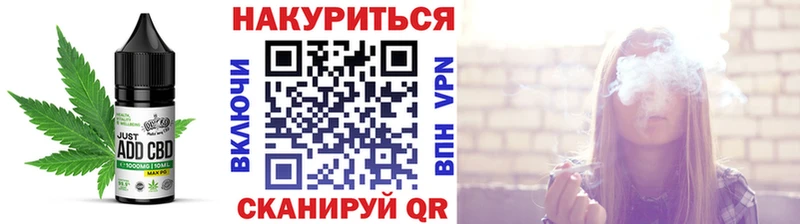 Печенье с ТГК марихуана  Купить закладки  Павлово 