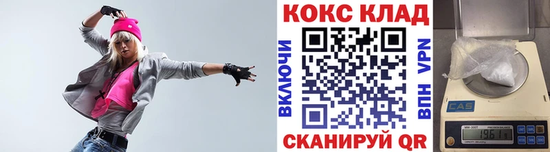 Кокаин 99%  Купить где  Павлово 