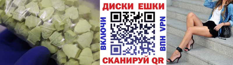 Купить где  Павлово  Экстази Cube 