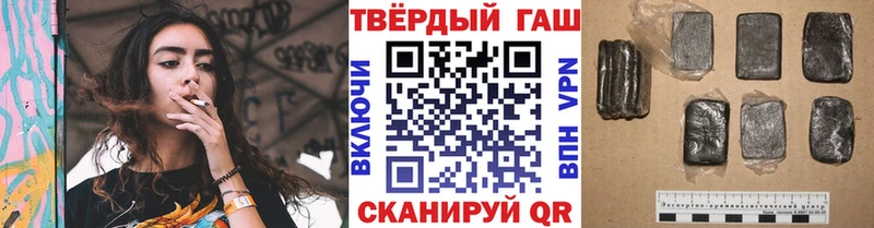 ГАШ VHQ Павлово