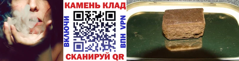 Купить  Павлово  Гашиш 40% ТГК 