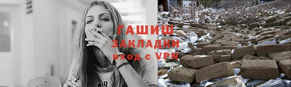 бутик Семилуки