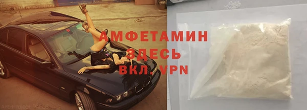 бутик Семилуки