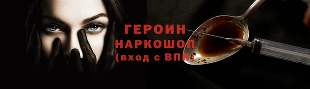 COCAINE Семёнов