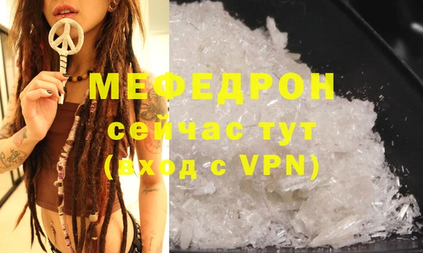 COCAINE Семёнов