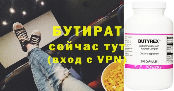 первитин Сафоново