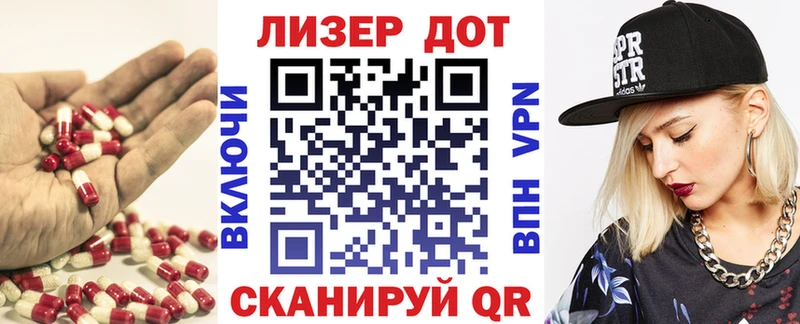 Купить закладки  Павлово  LSD-25 экстази ecstasy 