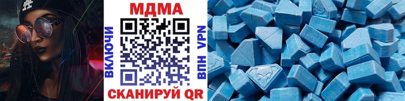 Купить закладки  Павлово  MDMA VHQ 