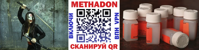 Купить  Павлово  Метадон белоснежный 
