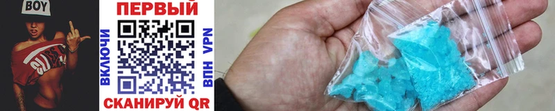 Купить закладки  Павлово  МЕТАМФЕТАМИН пудра 