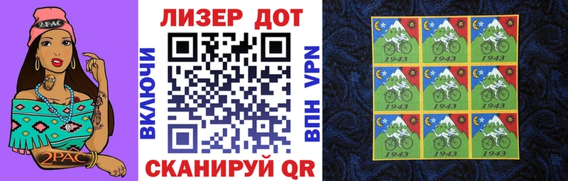 Марки 25I-NBOMe 1,5мг  Купить  Павлово 