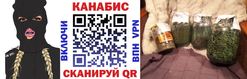 Купить закладки  Павлово  Каннабис семена 